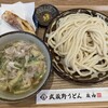 武蔵野うどん蔵内 埼大通り店