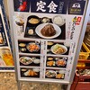 五の五 あべのルシアス店