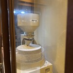 さ竹 恵比寿店 - 