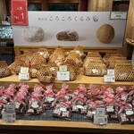 和泉屋傳兵衛 - 