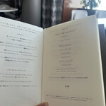 ザ・ロビーラウンジ＆バー - 