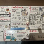 絆 個室居酒屋 - 