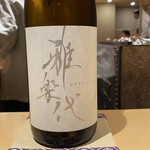 銀座 しのはら - 