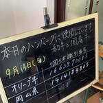 ウェリントン - ちゃんと識別番号も