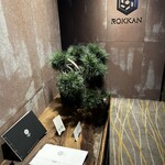 茶室BAR ROKKAN - 
