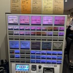 ラーメン ル・デッサン - 