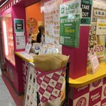 ハッピークレープ - 