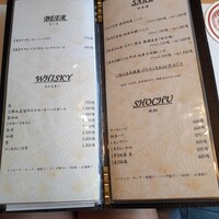 焼鳥 みかど - 飲み物メニュー