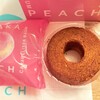 OSAKA PEACH 近鉄百貨店 上本町店