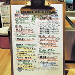 ミアスタンド - メニュー