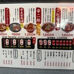 札幌ラーメン 辛いち - 目に言う〜②