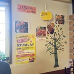 エーキッチン - 