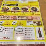 エーキッチン - 