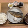 食堂 ナーチュア