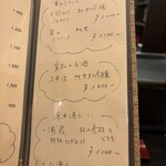 夕ごはん まき - 