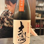 夕ごはん まき - 