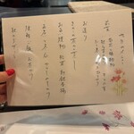 夕ごはん まき - 