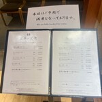 鉄板焼ステーキ 喜扇亭 - 