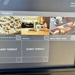 スターバックスコーヒー - 