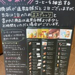 スターバックスコーヒー 北海道ボールパークFビレッジ店 - 
