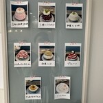 サクラサクラ - 