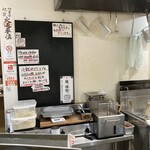 油そば専門店 ムジコ - 