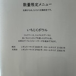 サクラサクラ - 