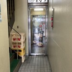 油そば専門店 ムジコ - 
