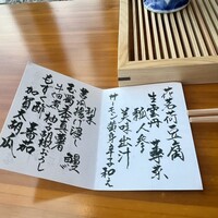 鉄板焼ステーキ 喜扇亭 東京ミッドタウン店 - 