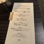 le Sourire【春吉】ダイニングバー - 