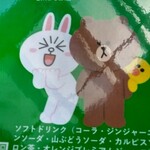 せいぶ農産発 焼肉DINING まるぎゅう - 