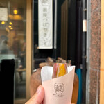 銀座つぼやきいも - ちいさいの