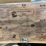 おさかな屋オカピ - 