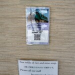 せいぶ農産発 焼肉DINING まるぎゅう - 