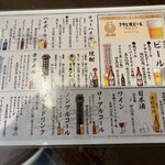 おさかな屋オカピ - 