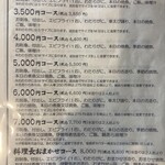 まるは食堂旅館 - 