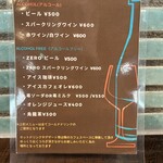 古民家ヌードゥル 黒揚羽森住 - 