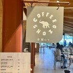SHOZO COFFEE KARUIZAWA - 