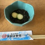 まるは食堂旅館 - 