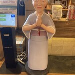 まるは食堂旅館 - 