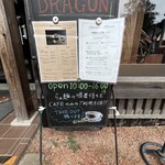 古民家ヌードゥル 黒揚羽森住 - 