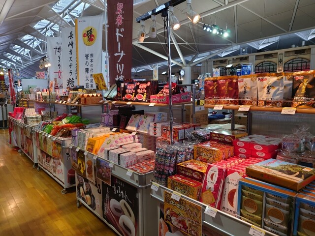 Centrair Meihin Kan photo 4