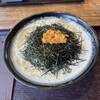 九十九里　麺ドラゴン