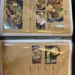 神戸北野旭屋精肉店 - 