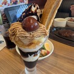 ガスト - 