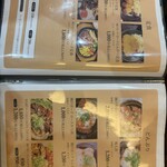 神戸北野旭屋精肉店 - 