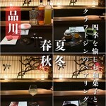 茶室BAR ROKKAN - 