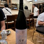 もとすみSAKEバー 和氣和氣 - 