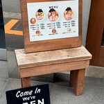 MENYA NAKAGAWA - メニュー