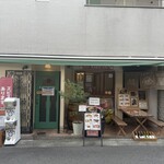 神戸北野旭屋精肉店 - 